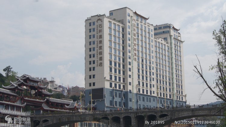 石阡温泉图片