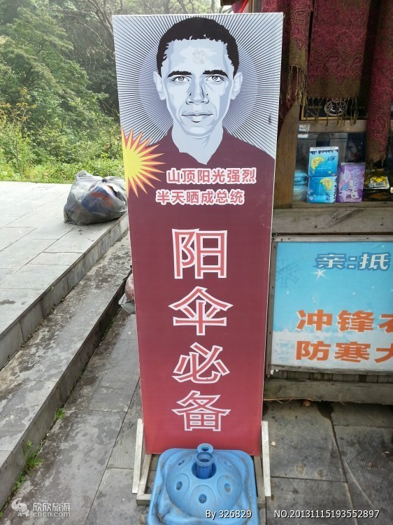 梵净山图片