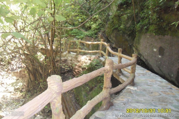 亚木沟图片