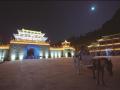 大明边城夜景